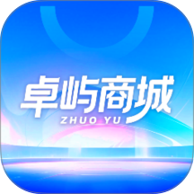 卓屿商城手机版 v1.0.3