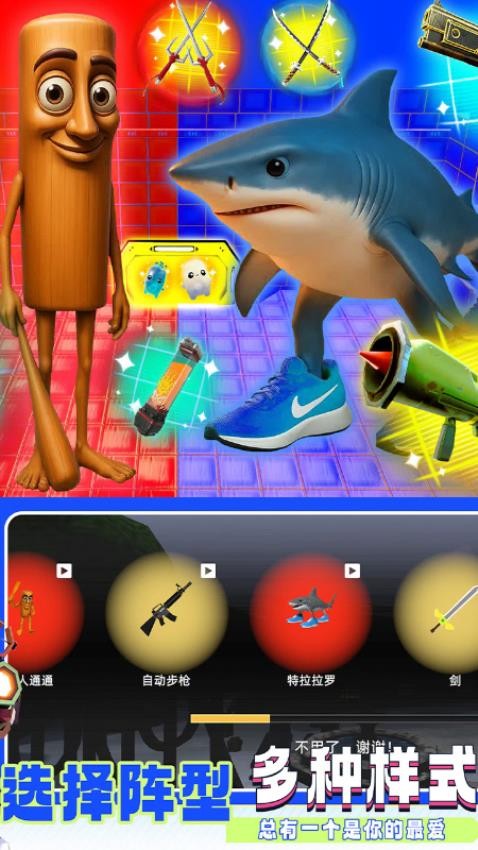 怪物追逐射击手游v1.0.07截图4