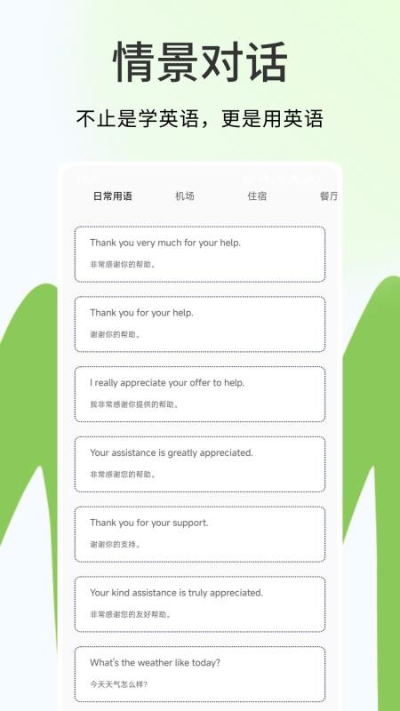 小吉官方版v1.0.4截图3