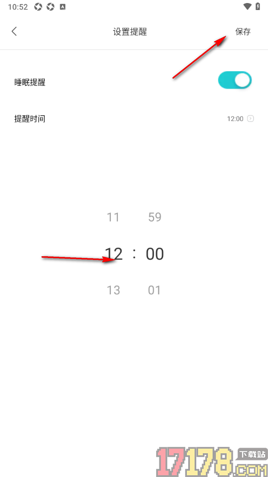 Now冥想手机版设置睡眠提醒时间的方法