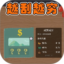 人生未来选择模拟器手游 v1.0.0