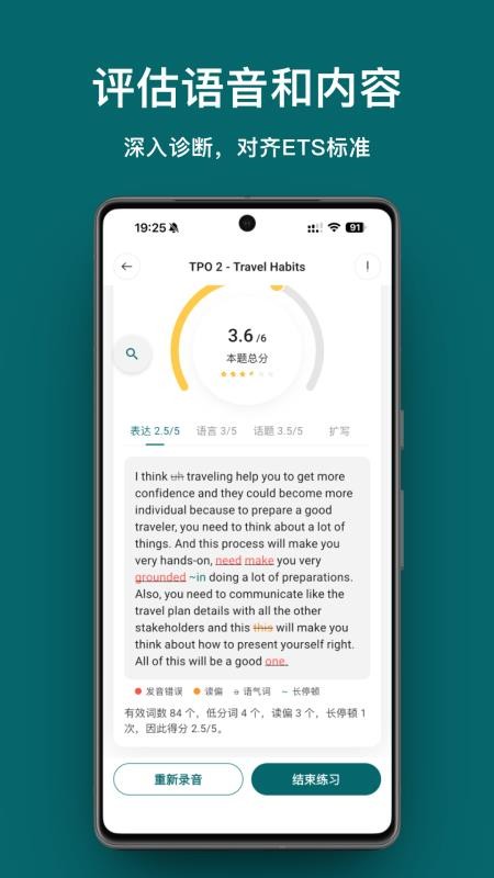 考拉考拉appv1.2.0截图2
