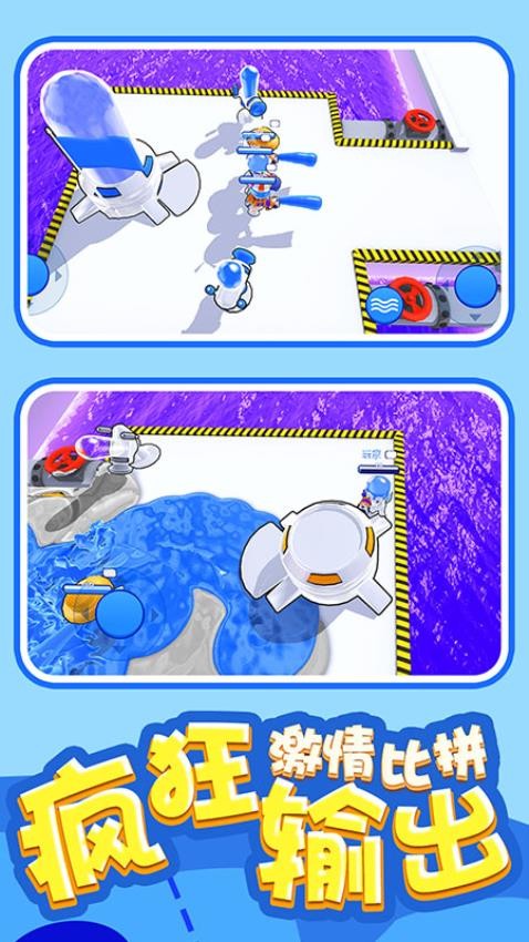 指尖枪王手游v1.0.2截图1