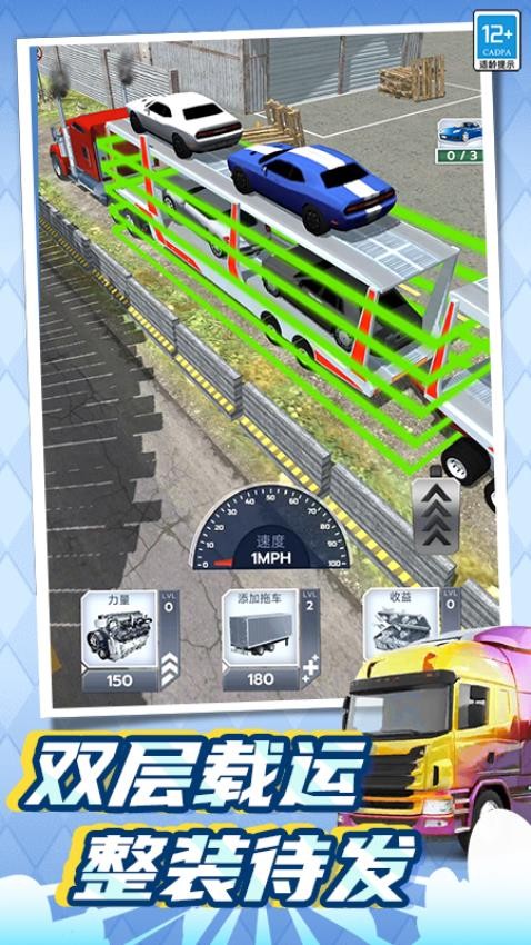 大师向前冲手游v0.260319.169截图1