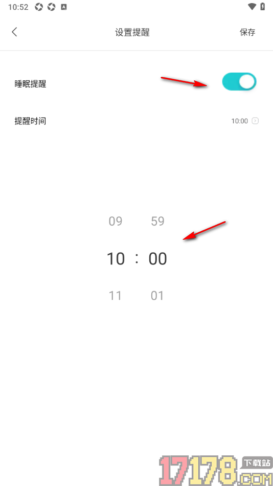 Now冥想手机版设置睡眠提醒时间的方法