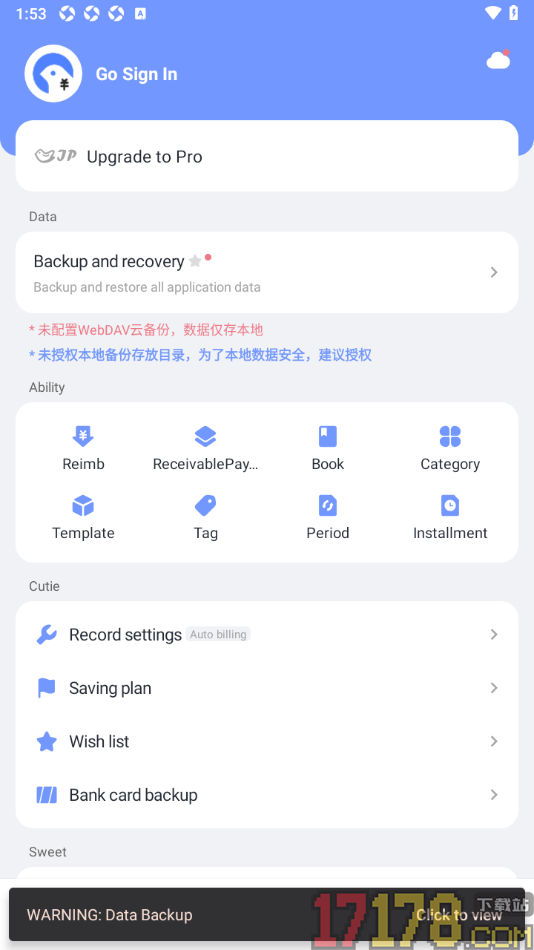 一羽记账手机版设置修改系统应用语言为英文的方法