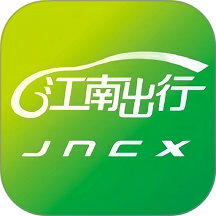 顺达江南司机端 v2.2.1