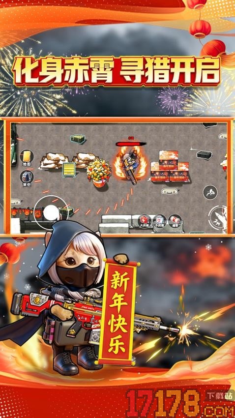 修勾机甲搜打撤手游