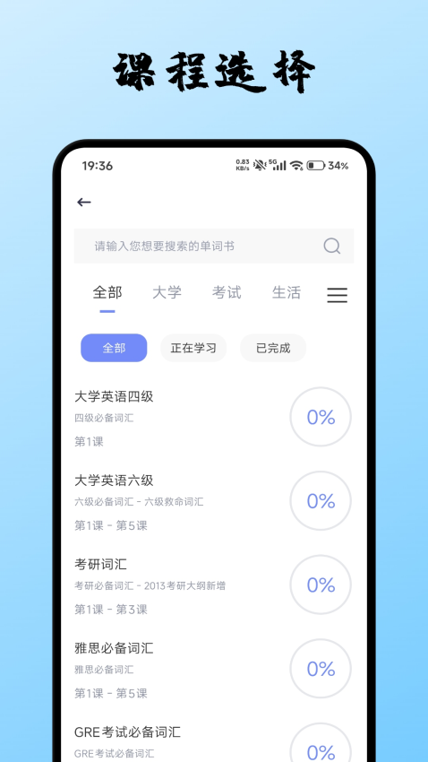 蚂蚁甄选官网版v1.4截图3
