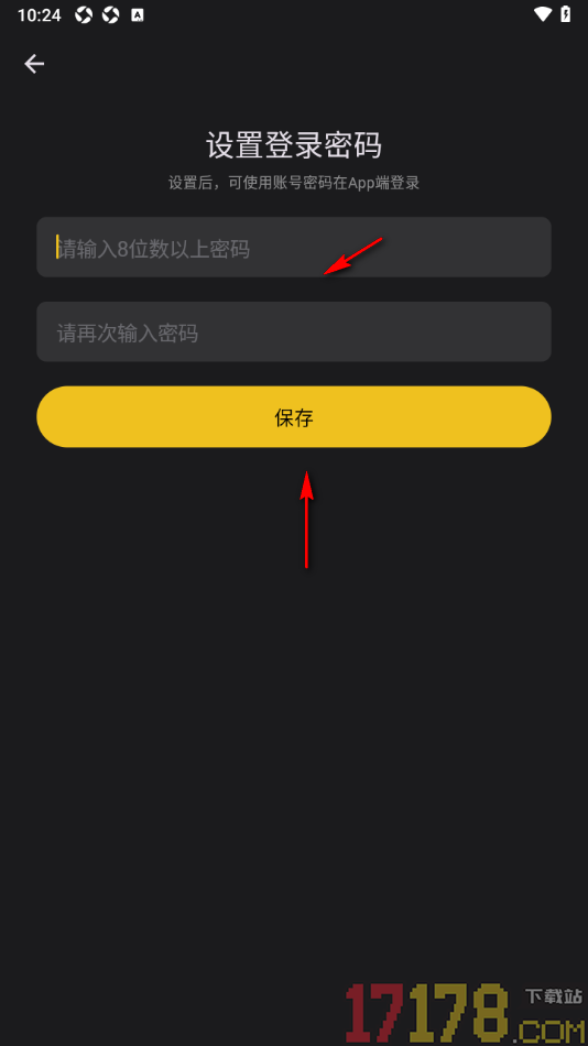 金攒攒手机版设置应用登录密码的方法