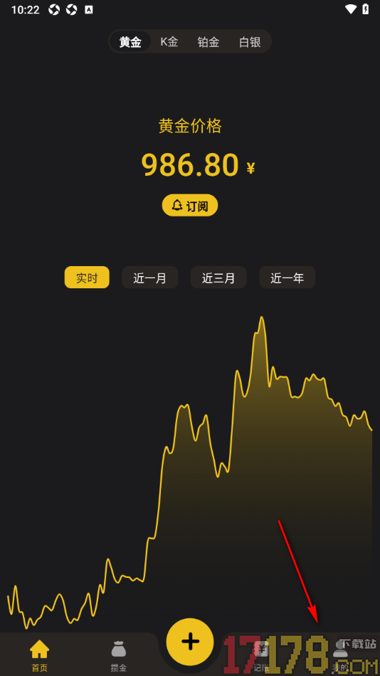 金攒攒手机版设置应用登录密码的方法