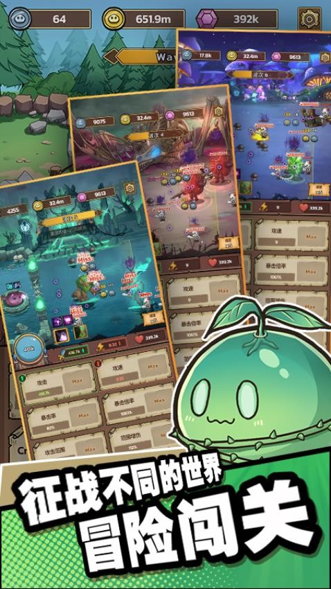 史莱姆城堡手游v86.1.0截图5