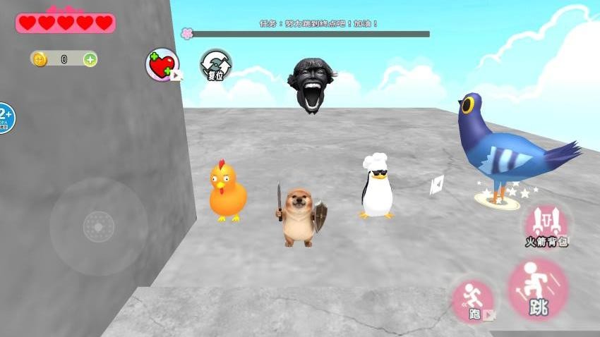 惊恐67男孩手游v1.0截图5