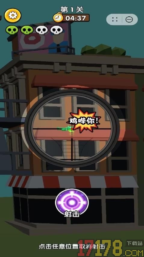 末日僵尸清除计划手游