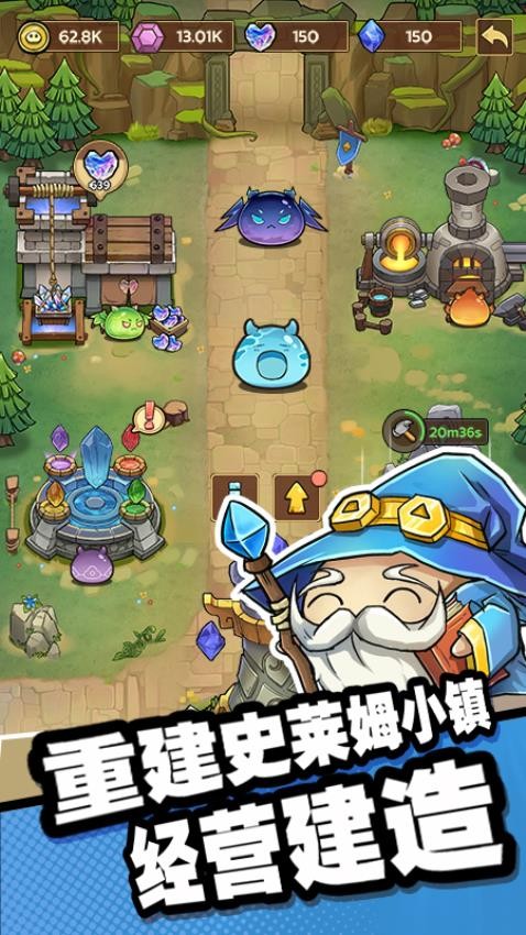 史莱姆城堡手游v86.1.0截图2