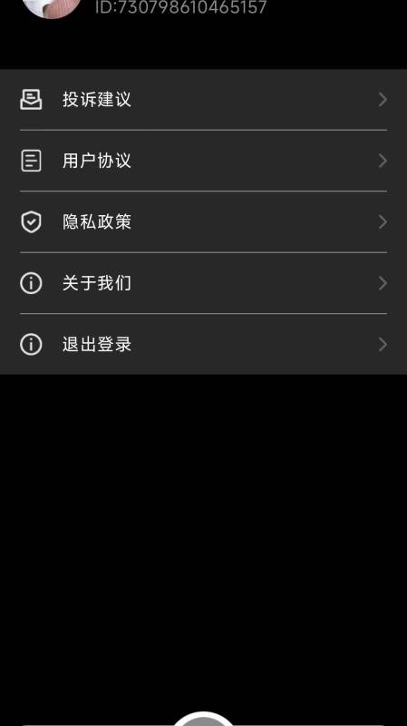 AI时空相机手机版v1.2截图2