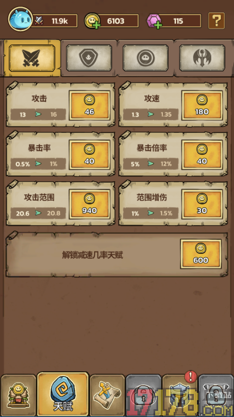 史莱姆城堡手游