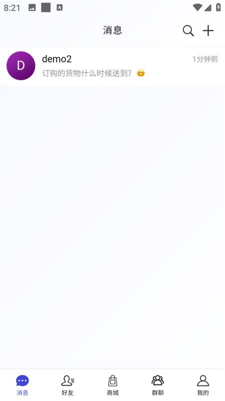 牛直达appv1.2.0截图1