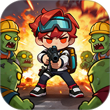 末日僵尸清除计划手游 v1.1.9