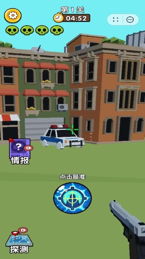 末日僵尸清除计划手游v1.1.9截图2