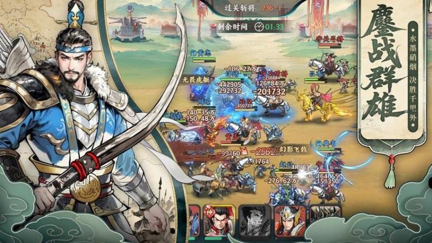 百战群英手游v5.0截图3