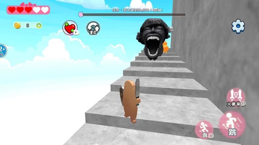 惊恐67男孩手游v1.0截图3