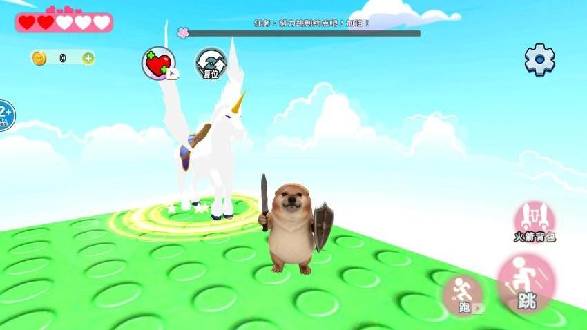 惊恐67男孩手游v1.0截图4