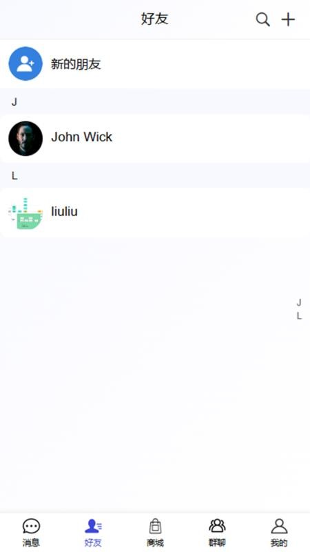 牛直达appv1.2.0截图3