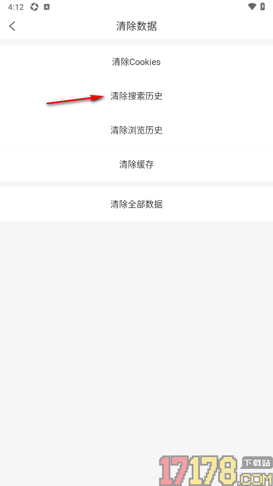 简单搜索手机版设置清除搜索历史数据的方法