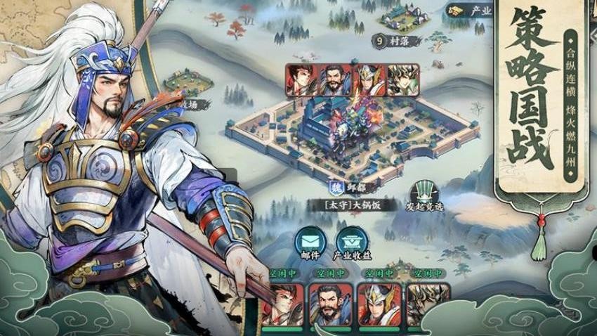 百战群英手游v5.0截图2