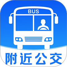 公交地铁出行易app v1.0.2