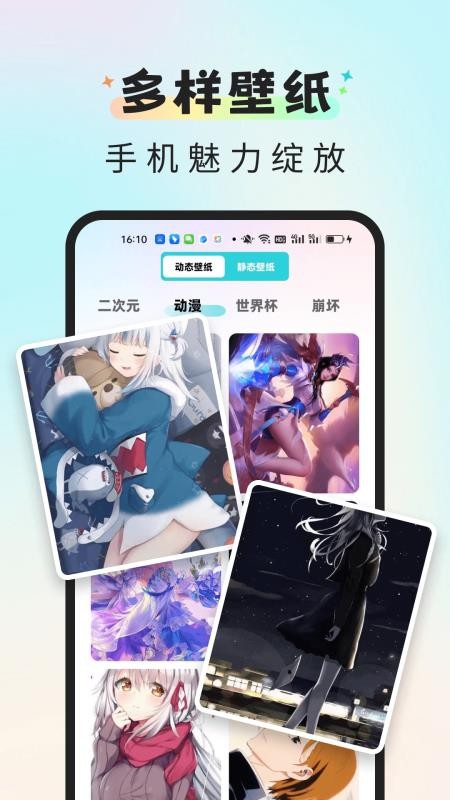 快捷换图标精灵手机版v1.0.0截图4