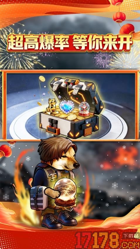 修勾机甲搜打撤手游