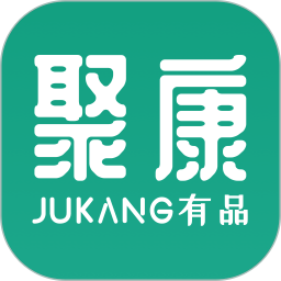 聚康有品官方版 v1.0.0