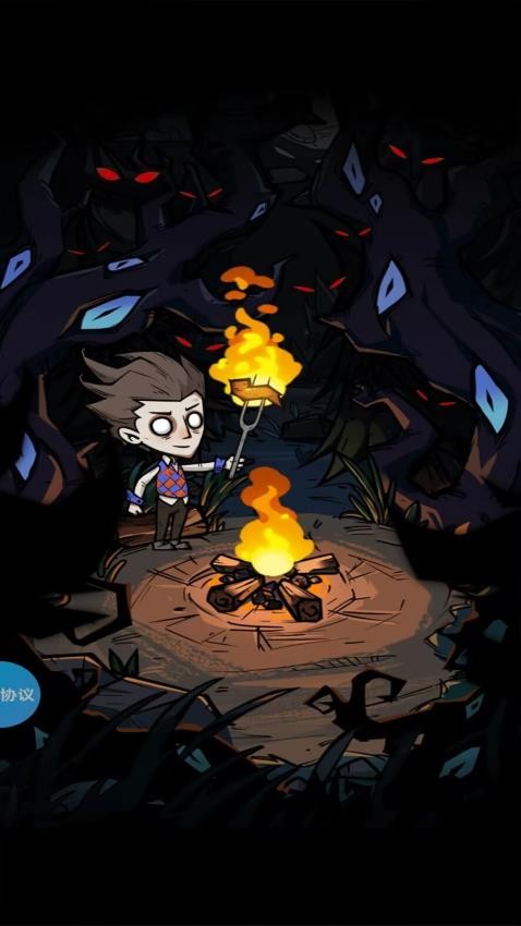 饥荒世界生存手游v1.1.9截图1