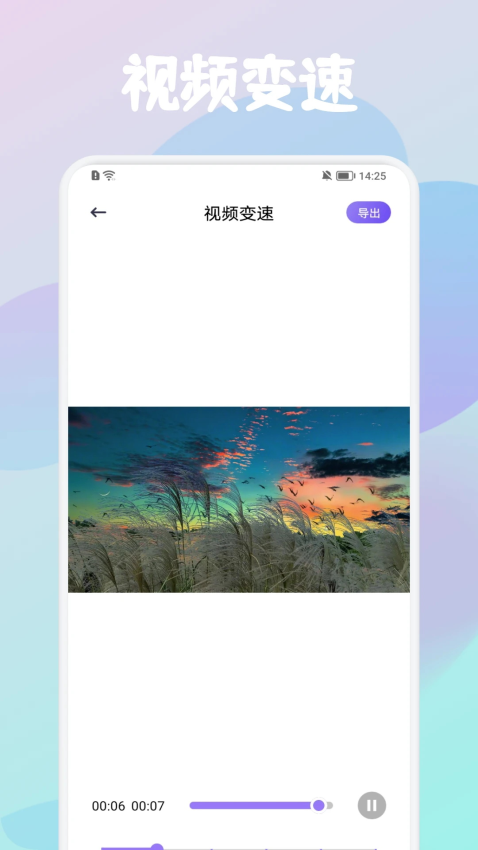月亮播放器官方版v1.6截图2