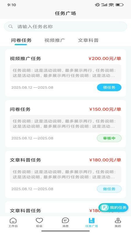 e路e诊appv3.3.06截图1