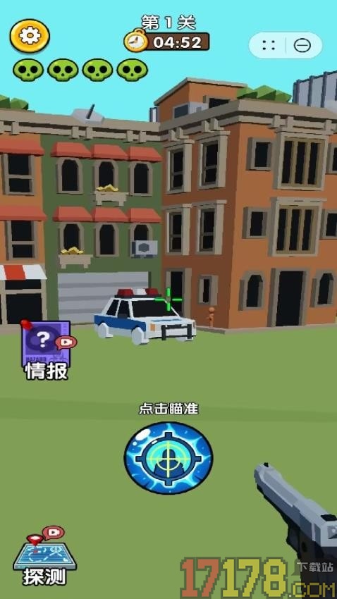 末日僵尸清除计划手游