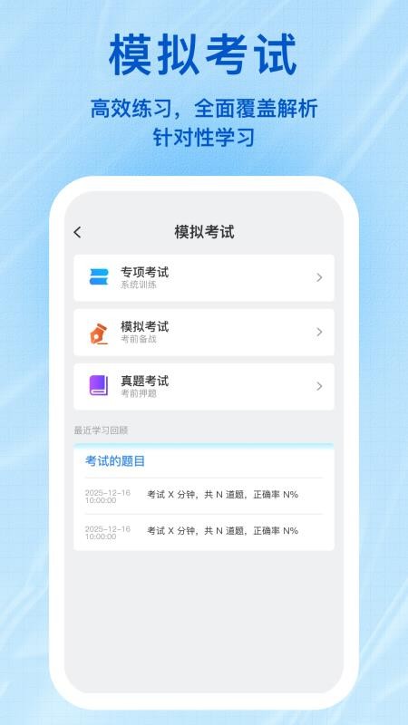 小鲸会学手机版v1.0.1截图3