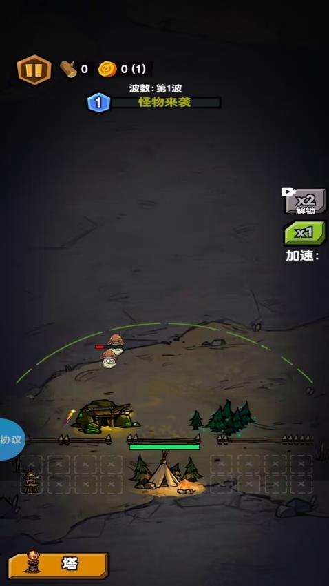 饥荒世界生存手游v1.1.9截图2