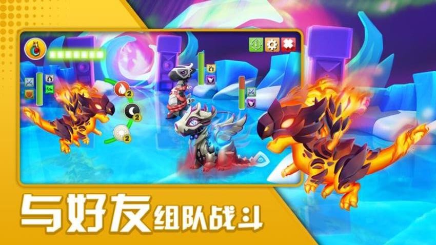 萌龙大乱斗手游v9.1.0截图5