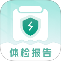 免费体检报告分析app v1.0.1