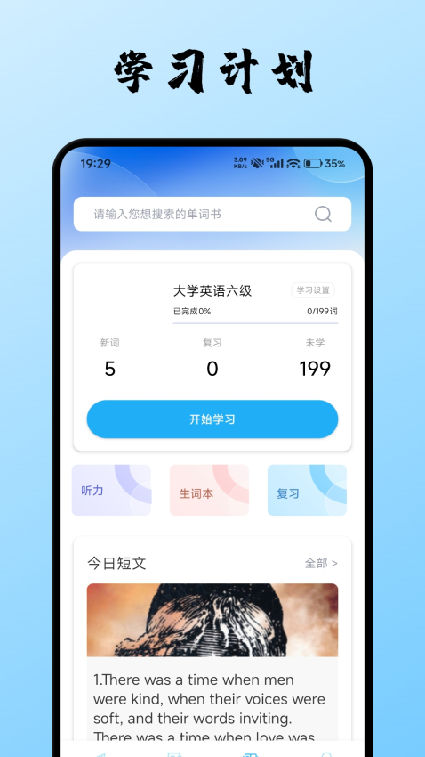 蚂蚁甄选官网版
