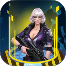 精英枪战手游 v1.0.1