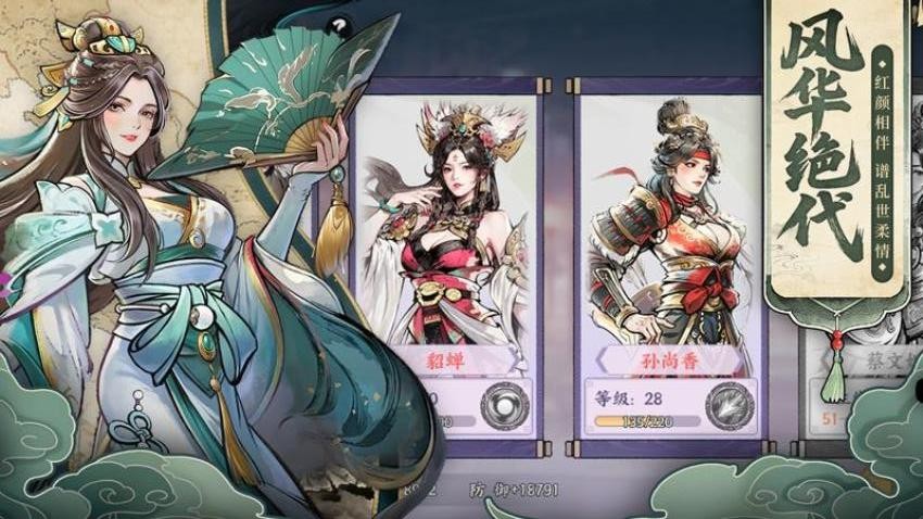 百战群英手游v5.0截图5