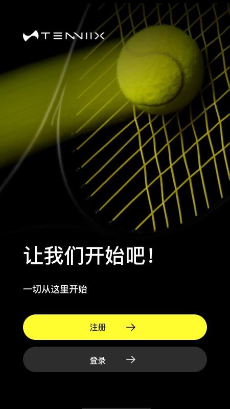 TENNIIX app
