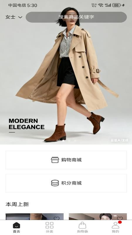 YSQ手机版v1.3.0截图1