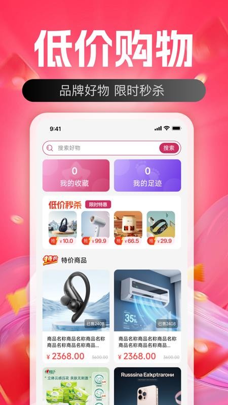 188批发采购官网版v1.0.0截图1