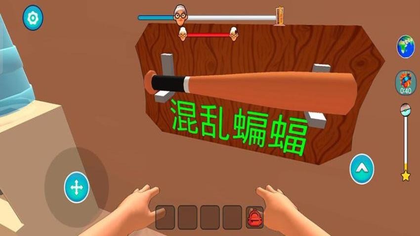 愤怒老奶手游v187.1.4截图4