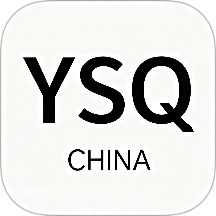 YSQ手机版 v1.3.0